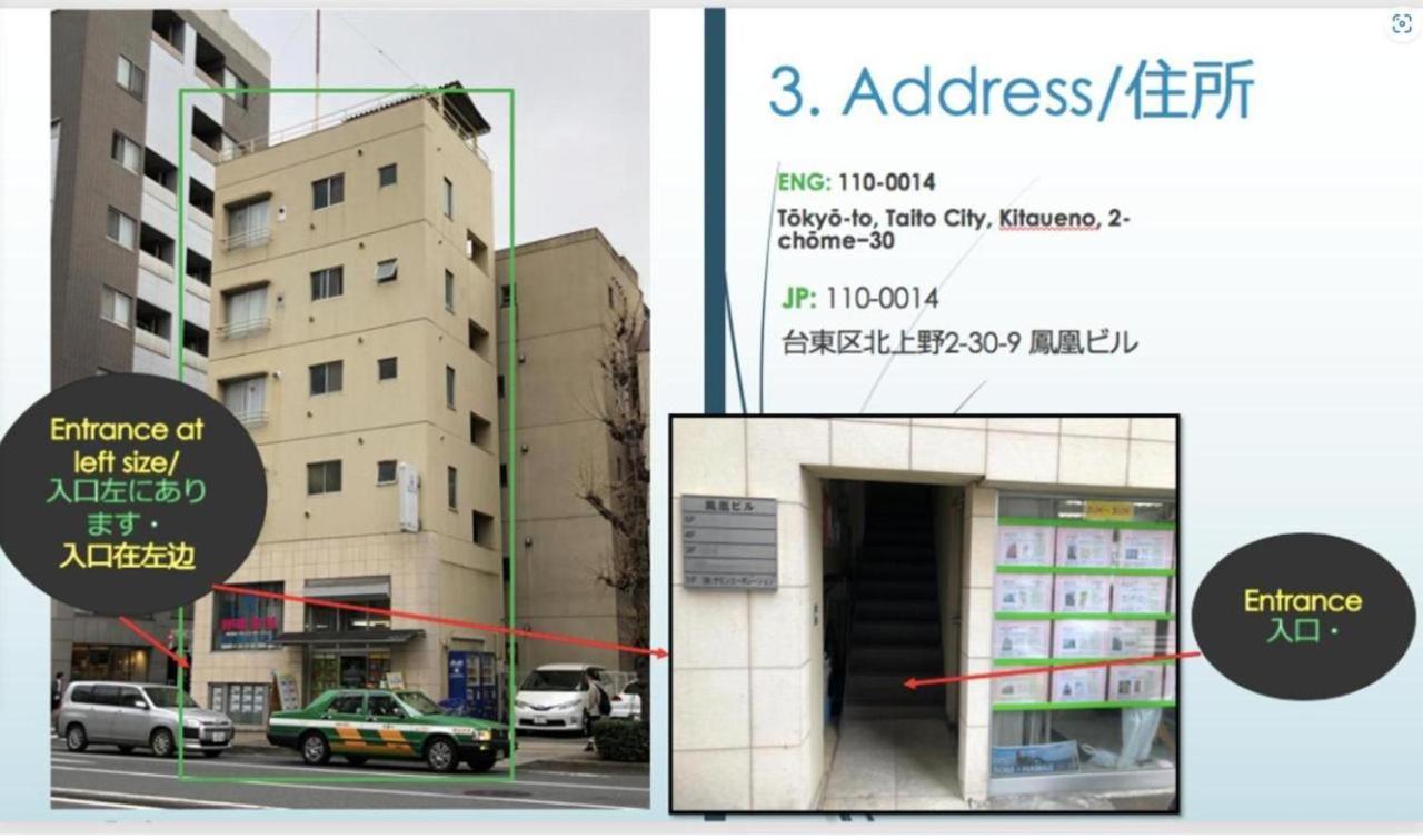 Uhome Iriya Apartment — Photos 1